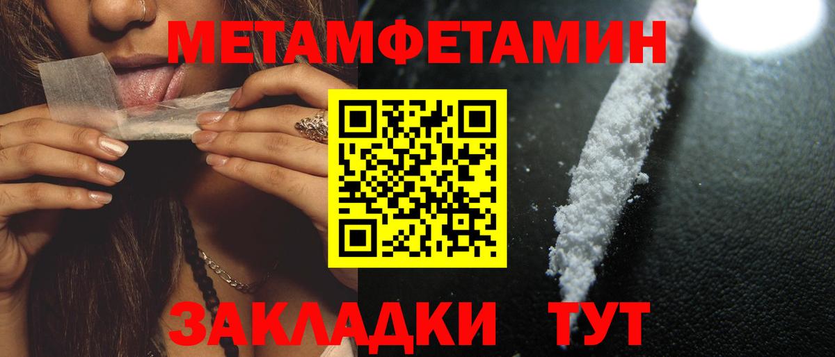 Amphetamine  АМФ  Новый Уренгой  Вход с VPN  darknet формула  АМФ VHQ 