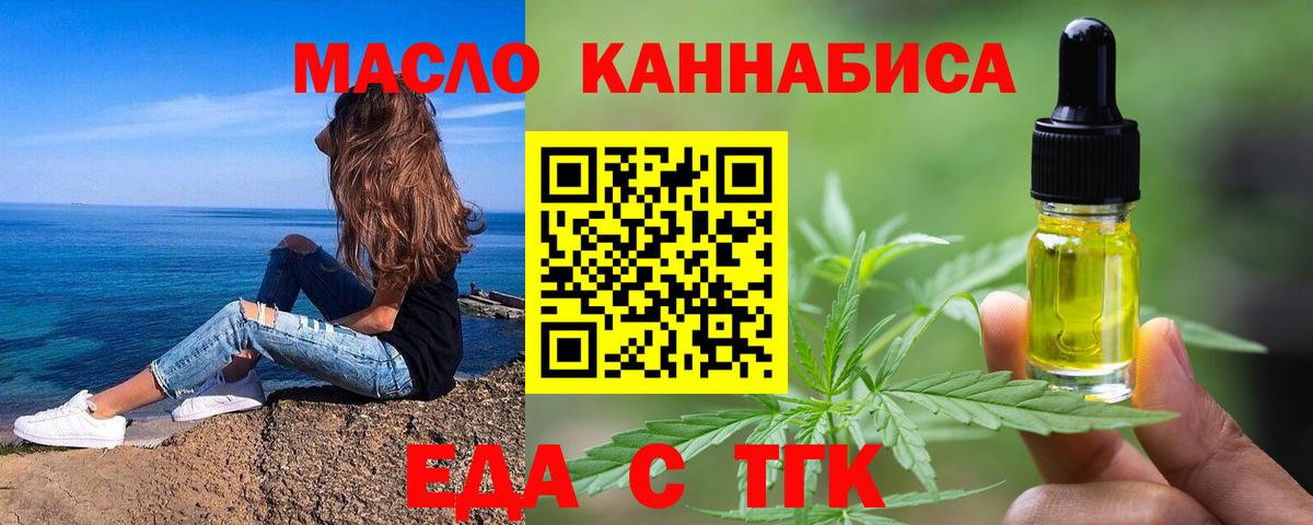 Новый Уренгой  Canna-Cookies марихуана  Вход с VPN 