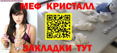 первитин Обь