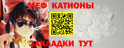 гашишное масло Обнинск