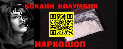 гашишное масло Обнинск