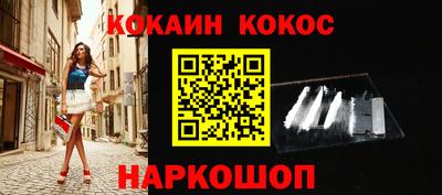 винт Новодвинск