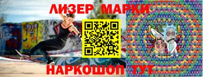 первитин Обь