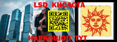 мяу мяу кристалл Новозыбков