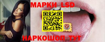 амфетамин Новокубанск