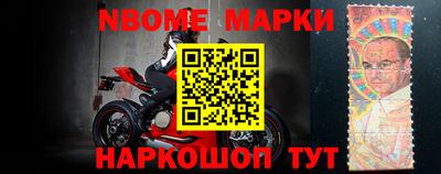 первитин Обь