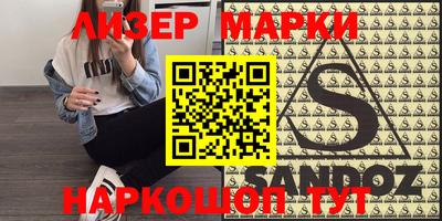 амфетамин Новокубанск