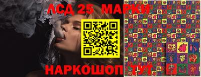 мяу мяу кристалл Новозыбков