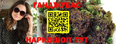 амфетамин Новокубанск