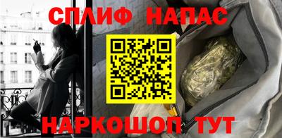 амфетамин Новокубанск