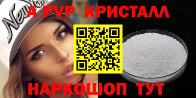 винт Новодвинск