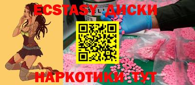 винт Новодвинск