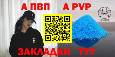 первитин Обь