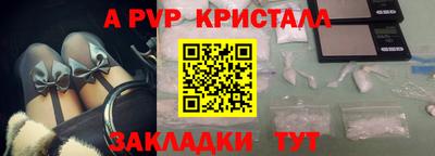 амфетамин Новокубанск