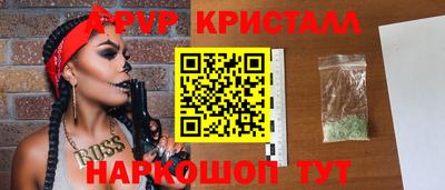 гашишное масло Обнинск