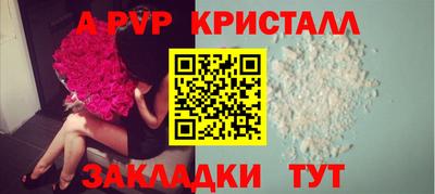 винт Новодвинск