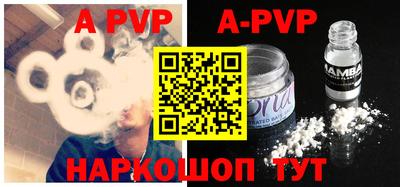 первитин Обь