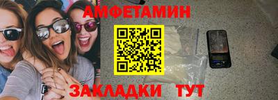 винт Новодвинск