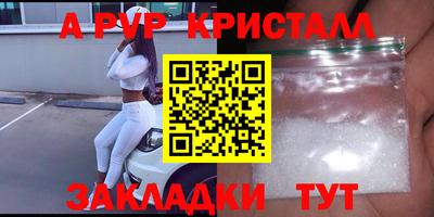 apvp Нягань