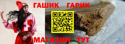гашишное масло Обнинск