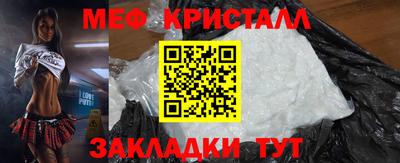 амфетамин Новокубанск