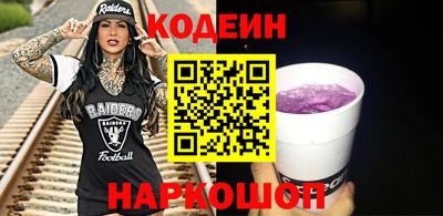 гашишное масло Обнинск