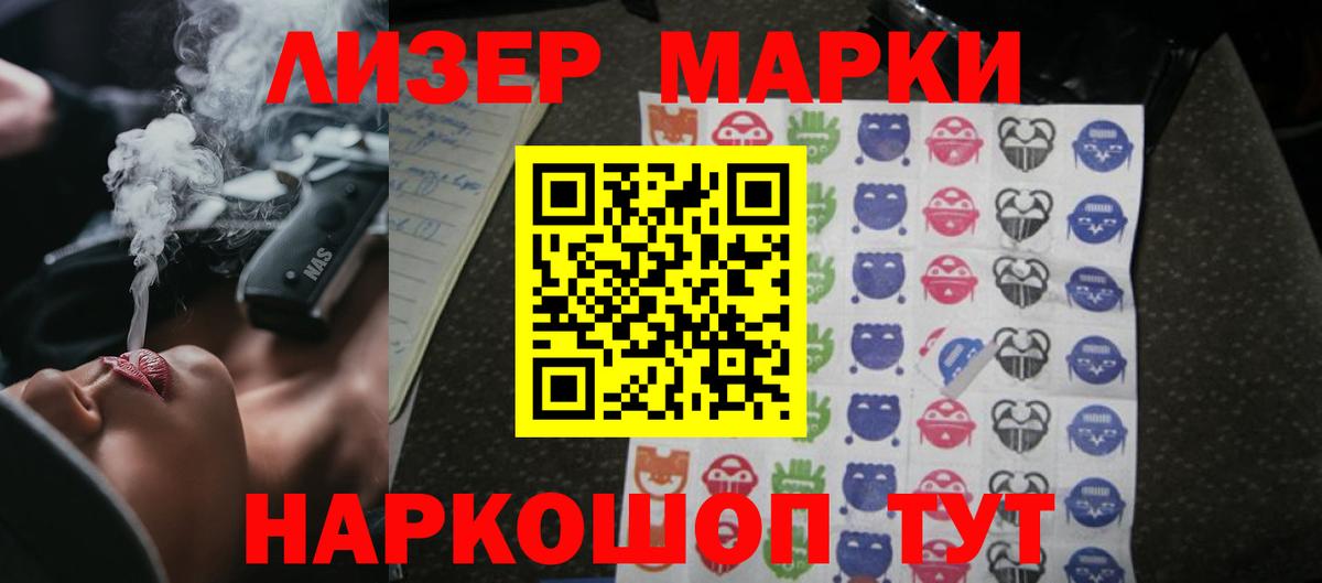 Новый Уренгой  Лсд 25 экстази кислота  Вход с VPN  LSD-25 экстази ecstasy 