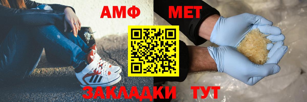Новый Уренгой  Первитин винт  Вход с VPN 