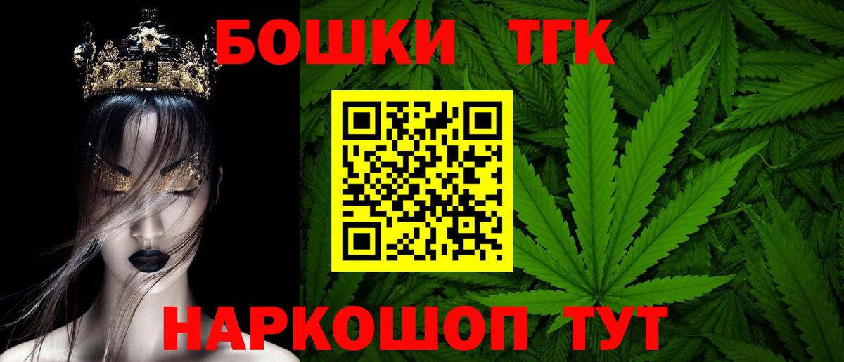Каннабис индика Новый Уренгой